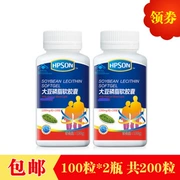 Viên nang đậu nành Da Baolong Hewlett Packard Phospholipid mềm 100 viên bổ sung dinh dưỡng lecithin - Thực phẩm dinh dưỡng trong nước