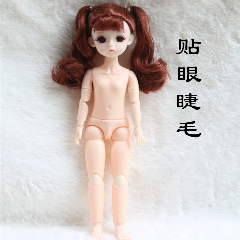 Туфелька Naked кукла, семейная игрушка, 3D, DIY