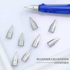 Ручка перьевая lamy凌美z50 z52狩猎者恒星lx喜悦钢笔通用银色黑色笔尖ef f m