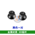 XBOX360 3D rocker cap 2 PS3 xử lý vỏ bảo vệ 3D rocker 360 xử lý đầu nấm - XBOX kết hợp tay cầm xbox one XBOX kết hợp