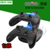 OIVOXBOX ONE tay cầm sạc sạc đôi chỗ ngồi XBOX ONES bộ điều khiển trò chơi khung xử lý sạc - XBOX kết hợp máy chơi game cầm tay giá rẻ XBOX kết hợp