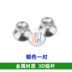 XBOX360 3D rocker cap 2 PS3 xử lý vỏ bảo vệ 3D rocker 360 xử lý đầu nấm - XBOX kết hợp tay cầm xbox one XBOX kết hợp