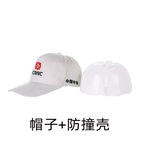 Шапка для работы, ферментированный клейкий рис, дышащий шлем