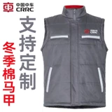 Зимний жилет для работы подходит для мужчин и женщин, китайский стиль