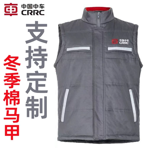 Зимний жилет для работы подходит для мужчин и женщин, китайский стиль