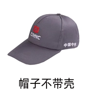 Капот автомобиля серого цвета без оболочки (с этикеткой)