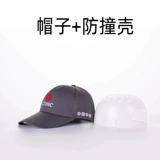 Шапка для работы, белый ферментированный клейкий рис, дышащий шлем