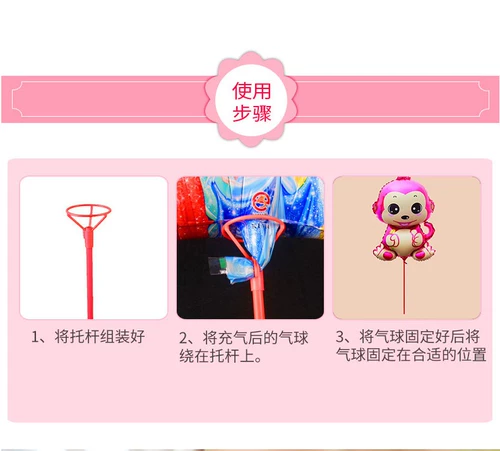 Маленький мультяшный воздушный шар, игрушка, подарок на день рождения