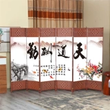 Китайский стиль экрана перегородка стена гостиная складывание мобильного складного экрана простая современная простая обложка спальни домашний офис