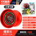 Firepower Vị thành niên King 5 S 影 S Yo-Yo Jianhua 翎 速 Speed ​​Light Blade S Ice Ling S S 飓 溜 YO-YO