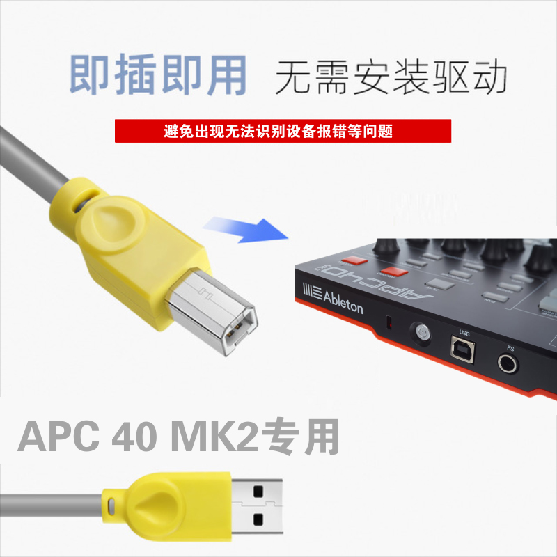 YAJIA APC40MK2  ̺ 3M   USB ̺ Ȯ VJ ܼ    