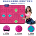 Đúp nhảy mat TV giao diện máy tính dual-sử dụng giảm cân nhà không dây somatosensory trò chơi máy nhảy mat thảm nhảy bước chân Dance pad