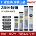 CÓ NGHĨA LÀ CŨNG dải dài LED chuyển đổi nguồn điện 24 v 12 v dải đèn quảng cáo SL-60/150W300 biến áp siêu mỏng 100 bộ nguồn tổ ong 12v 30a nguồn led 12v 40a Nguồn tổ ong