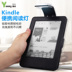 Đọc ánh sáng 558.499 kindle sạc đèn LED cuốn sách điện tử tấm cuốn sách nắm giữ micro đệm đêm đèn kindle 658 - Phụ kiện sách điện tử ốp ipad air 1 Phụ kiện sách điện tử