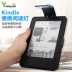 Đọc ánh sáng 558.499 kindle sạc đèn LED cuốn sách điện tử tấm cuốn sách nắm giữ micro đệm đêm đèn kindle 658 - Phụ kiện sách điện tử