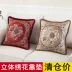 Gối văn phòng châu Âu đệm phòng khách sofa gối tựa lưng gối không có lõi gối gối siesta gối