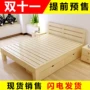 Pine 1 m giường gỗ rắn gỗ 1,35 m giường loại giường đôi 1,8 m 2 m cạnh giường ngủ bằng gỗ giường 1,5 giường gỗ hương