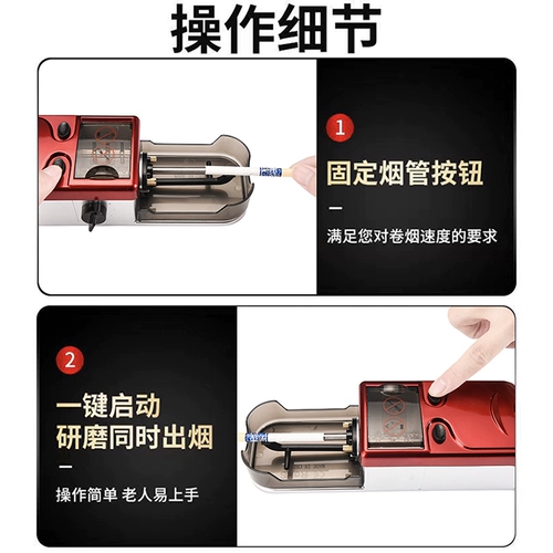 8,0/6,5 мм двойной целесообразно полностью автоматическое электрическое держатель сигарет.