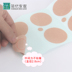 Nhật Bản nhập khẩu miếng dán núm vú vô hình chống lóa núm vú siêu mỏng thoáng khí chống thấm nước chống va chạm ngực 12 miếng áo ngực dán Nắp núm vú