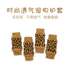 Носки для животных 宠物护腿护膝狗狗脚套狗袜子保暖关节套袜套保护固定关节套防脏