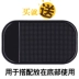 không trượt mô hình giữ pad xe chuyển hướng xe mét xe Taichung kiểm soát khung silicone và chụp sáng tạo - Phụ kiện điện thoại trong ô tô giá đỡ điện thoại ô to Phụ kiện điện thoại trong ô tô