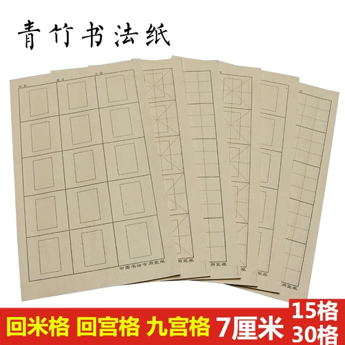 Кисть для письма, практика, 7 см, 15 ячеек, 30 ячеек