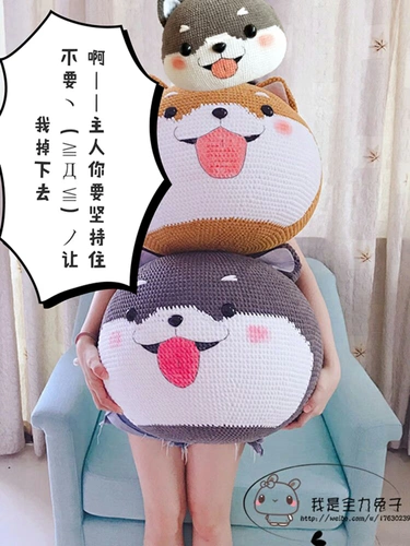 Набор материалов, крючок для вязания, кукла, «сделай сам»