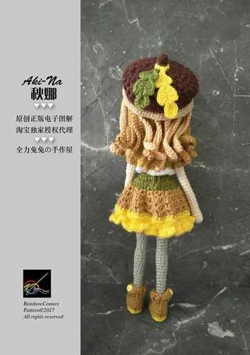 Сингапурский автор автор Qingyue Оригинальная рука -кукла кукла Qiu na Подличная электронная иллюстрация Несатериальная упаковка Неизверженные продукты