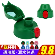 Đồ uống thẳng cho trẻ em Cốc cốc Cup của Tiger - Tách