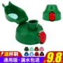 Đồ uống thẳng cho trẻ em Cốc cốc Cup của Tiger - Tách bình thủy tinh đựng nước