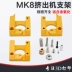 Máy in 3D MK8 máy đùn khối nhôm đầu đùn Phụ kiện DIY vòi phun đơn mk8 khối gắn khung - Phụ kiện máy in