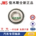 Vòng bi máy móc ô tô Jiamusi JMS 7813 7814 7815 1816 7818 78197821 áp suất vòng bi 6205 bạc đạn 1 chiều 