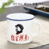 Men tách trà hoài cổ bộ trà cổ điển men retro tách trà ly rượu Chủ Tịch Mao báo giá mini tea tank 70 ml Trà sứ