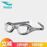 Kính bơi chuyên nghiệp Hosa Hosa kính lớn hộp chống nước HD và chống sương mù - Goggles kính bơi tốt