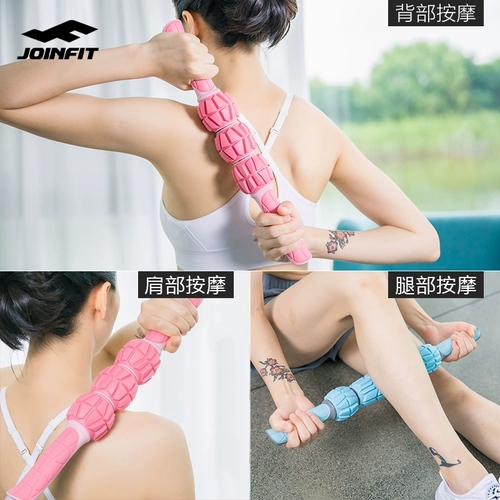 Joinfit Yoga Massage Stick Muscle Relangation Wolf Зуба Roll -Up Skinny ноги фитнес