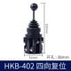 Nút chính công tắc chéo HKB-402 nút xoay đảo chiều núm hai chiều bốn chiều tự đặt lại bộ điều khiển tự khóa