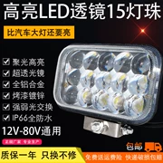 Đèn xe điện gắn đèn pha LED siêu sáng Đèn 12V48V ngoài 60V bóng đèn ngoài xe không thấm nước phụ kiện chuyển đổi - Phụ tùng xe máy