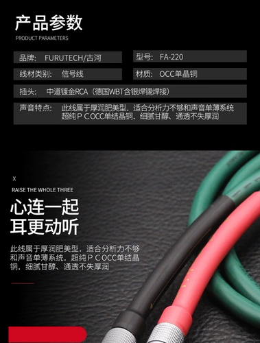 Японская древняя река FA -220 монокристаллическая медная линия сигнал двойной лихорад