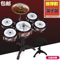 Trống lớn đồ chơi âm nhạc giáo dục sớm khai sáng mô phỏng nhạc jazz trống nhạc cụ trống 1 tuổi đồ chơi trống trẻ em bộ trống cho bé 