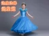 Trẻ em Halloween Cinderella Công chúa Váy Disney Snow White Ice Romance Dress Aisha Trang phục mùa hè - Trang phục đồ đẹp cho bé gái Trang phục