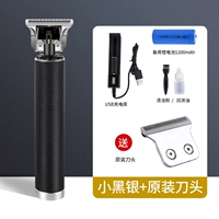 Ножницы для резьбы с черной трубкой (пакет три)