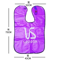 Сиреневая накидка