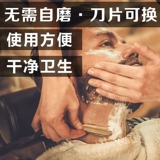 Бритва, старомодное лезвие