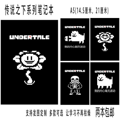 taobao agent Under the legend, UNDERTALE peripheral notepad book creative funny SANS student laptop office notepad