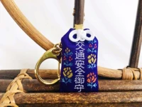 Безопасный брелок