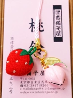 Здоровый рост клубничных детей