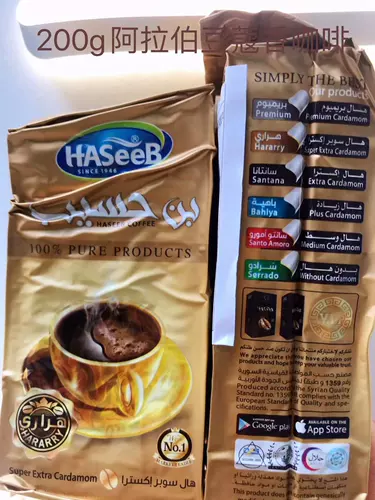 Syria200G Pure Cardamom Coffee Products в порт haseeb coffemom cardamom