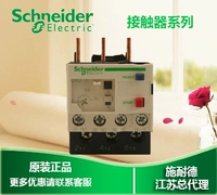 Schneider Hot перегрузка защиты тепловой реле LRD10C LR-D10C 4-6A