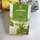Арабский кальян, 50 грамм