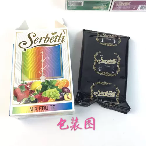 Аравийский водный табак, индейка импортированная адея бара фруктового аромата дым крем крема вкус ароматный Adyalya 50g